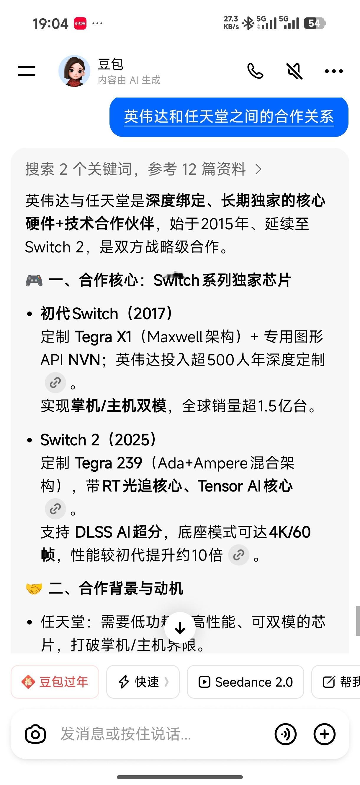 那些抱着宝可梦当爹的宝批苟是真的不懂，还是装着不懂？还是纯粹是智商太低了，不晓得