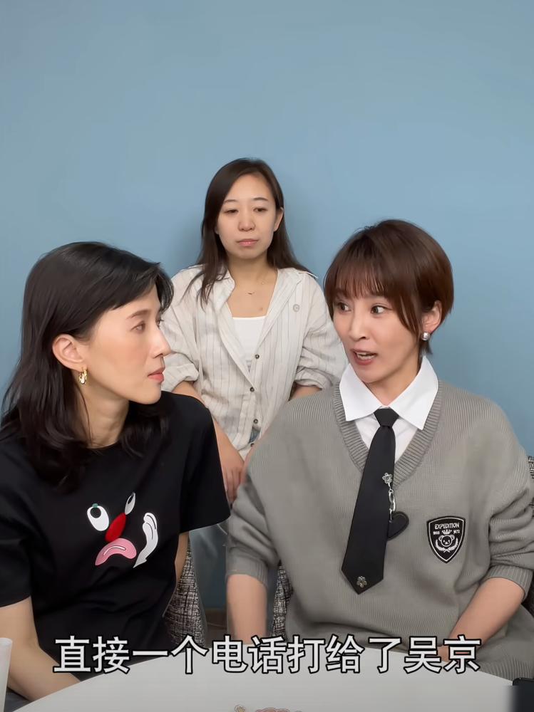 阿娇一个电话直接打到吴京脸上：你敢这么对谢楠，是不是不想过了？就因为真人秀