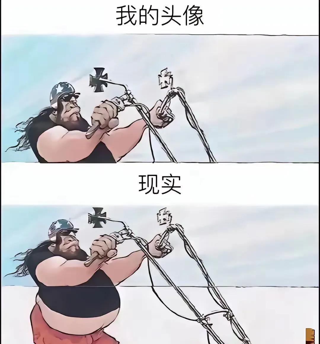 任何人都想把好的一面展现给大众。