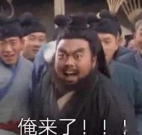 曹操孙悟空武松袭人一起上台了一句话证明看过四大名著典籍里的中国万万没想到的梦幻同