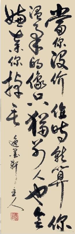 这句话太扎心了世态向来现实，自身没有筹码的时候，再好的脾气与迁就，都容易被视作