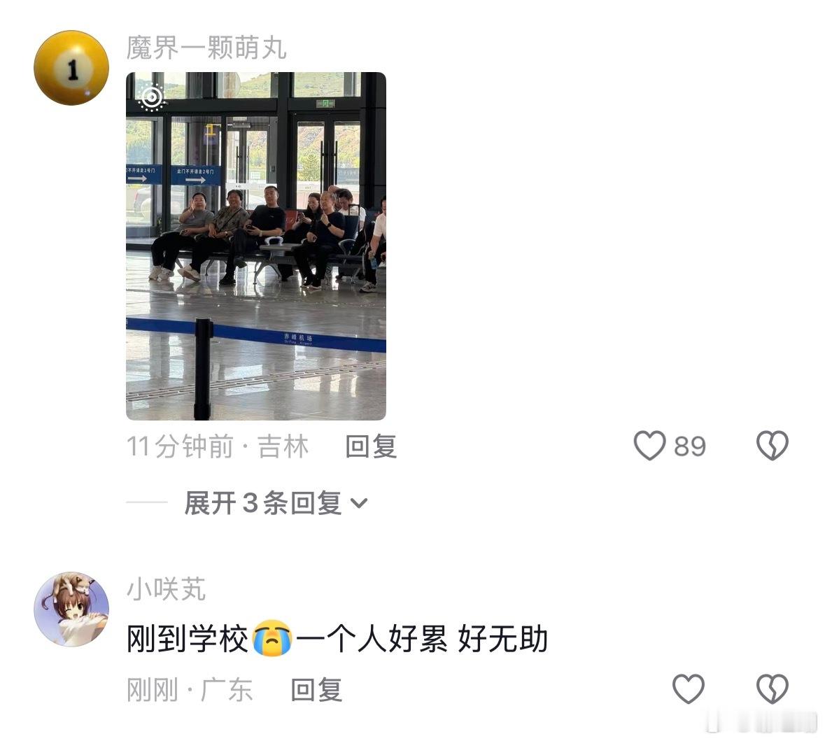 人类真的能承受住这一幕吗​​​