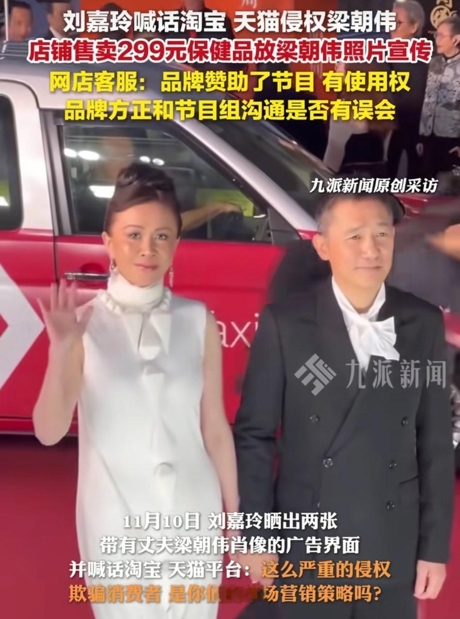 梁朝伟63了，眼神清澈的像个孩子刘嘉玲可能有一份功劳最近，刘嘉玲因为299块