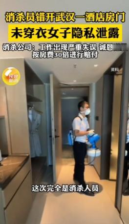 武汉，一位从哈尔滨远赴仙桃考试的20岁女生，刚住进汉口火车站旁的铂莱华快捷酒店。