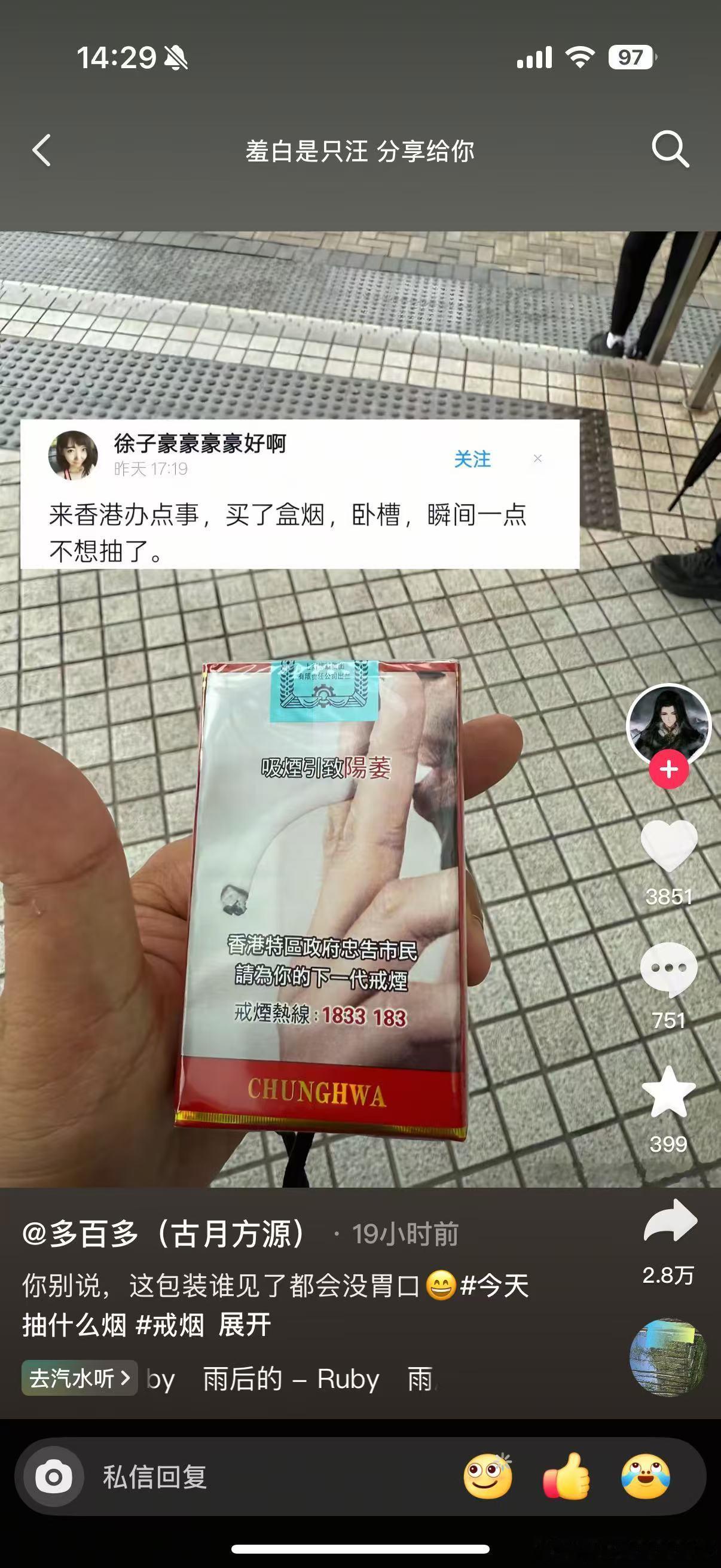 上哪说理去盗图的2.8万转发……大家好像都对养胃很感兴趣啊！​​​