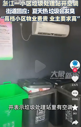 咱们这边的“专家”吹嘘欧洲不用空调，但欧洲人在热浪下早就绷不住了：我靠他们放垃圾