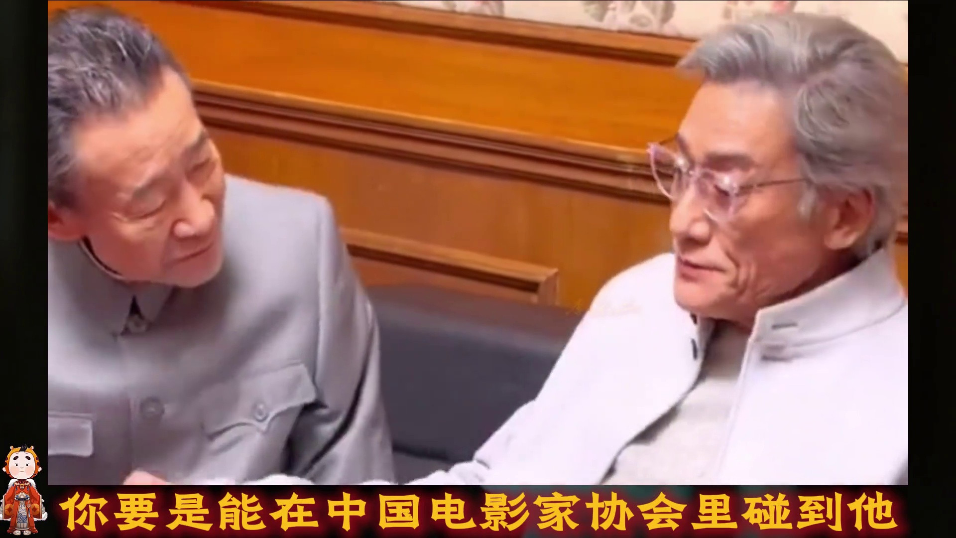 有人问：为什么梁家辉咖位越来越低了？