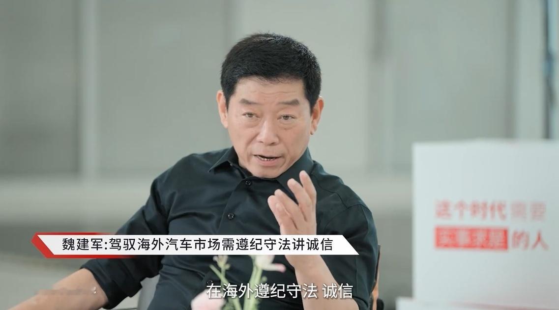 魏建军的发声引发全行业共鸣其实不仅是全行业的共鸣，就连我这样的普通消费者，也相