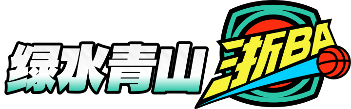 浙江15地入选最新百强县, “浙BA”里他们是什么地位