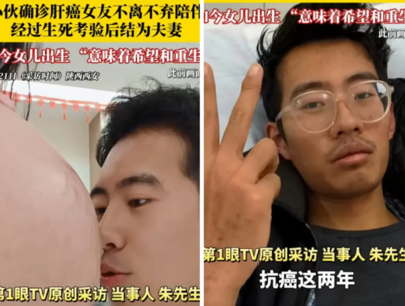 一陕西25岁小伙在即将和女朋友订婚时，被确诊为肝癌晚期，被判定最多只能活三个月！