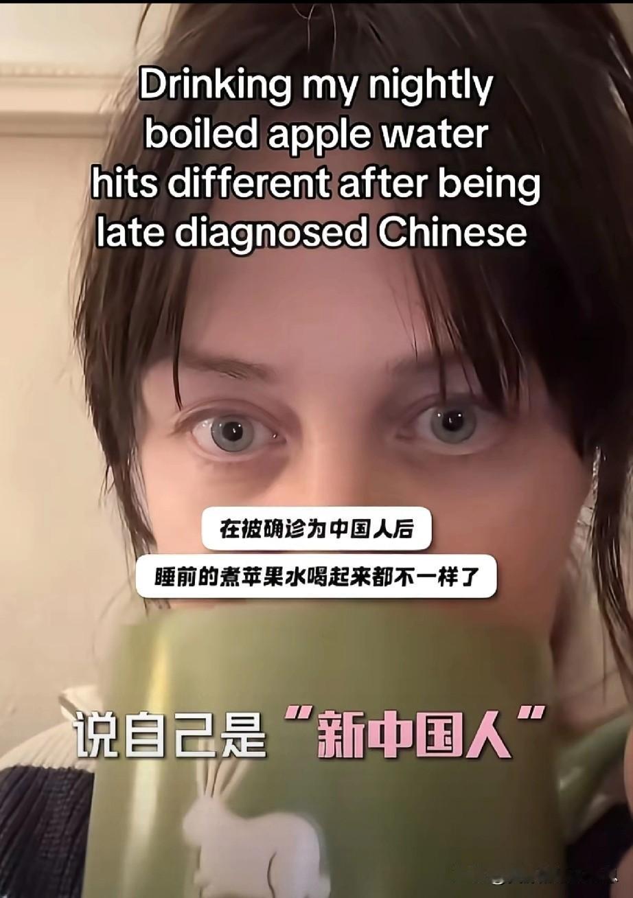 看到很多外国人模仿咱们东大的生活习惯，比如喝热水、坐月子等等。有评论说