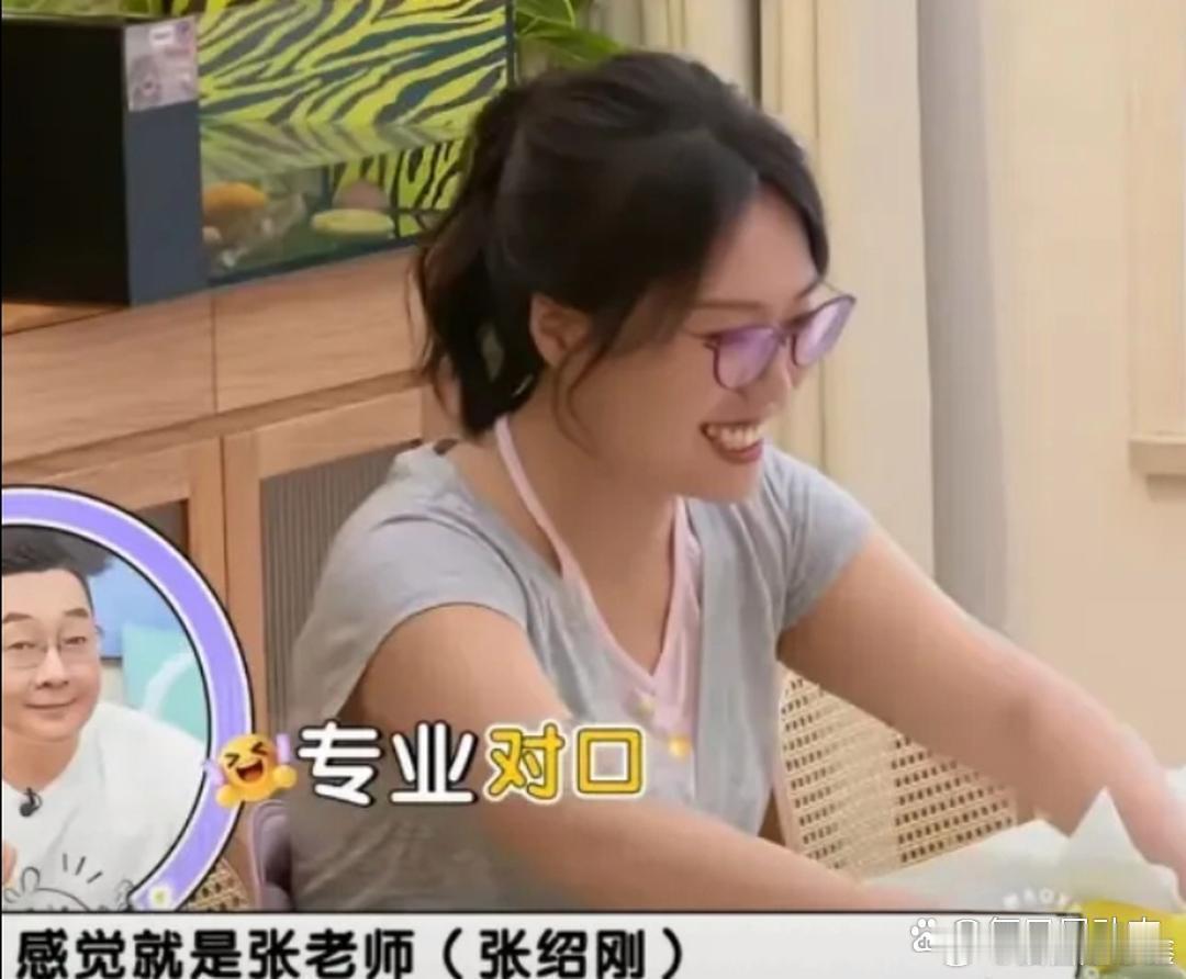 节目上，李雪琴问毛不易：“咱俩结婚请谁主持啊？张绍刚老师？”毛不易：“为什么不是何老师呢？”李雪琴：