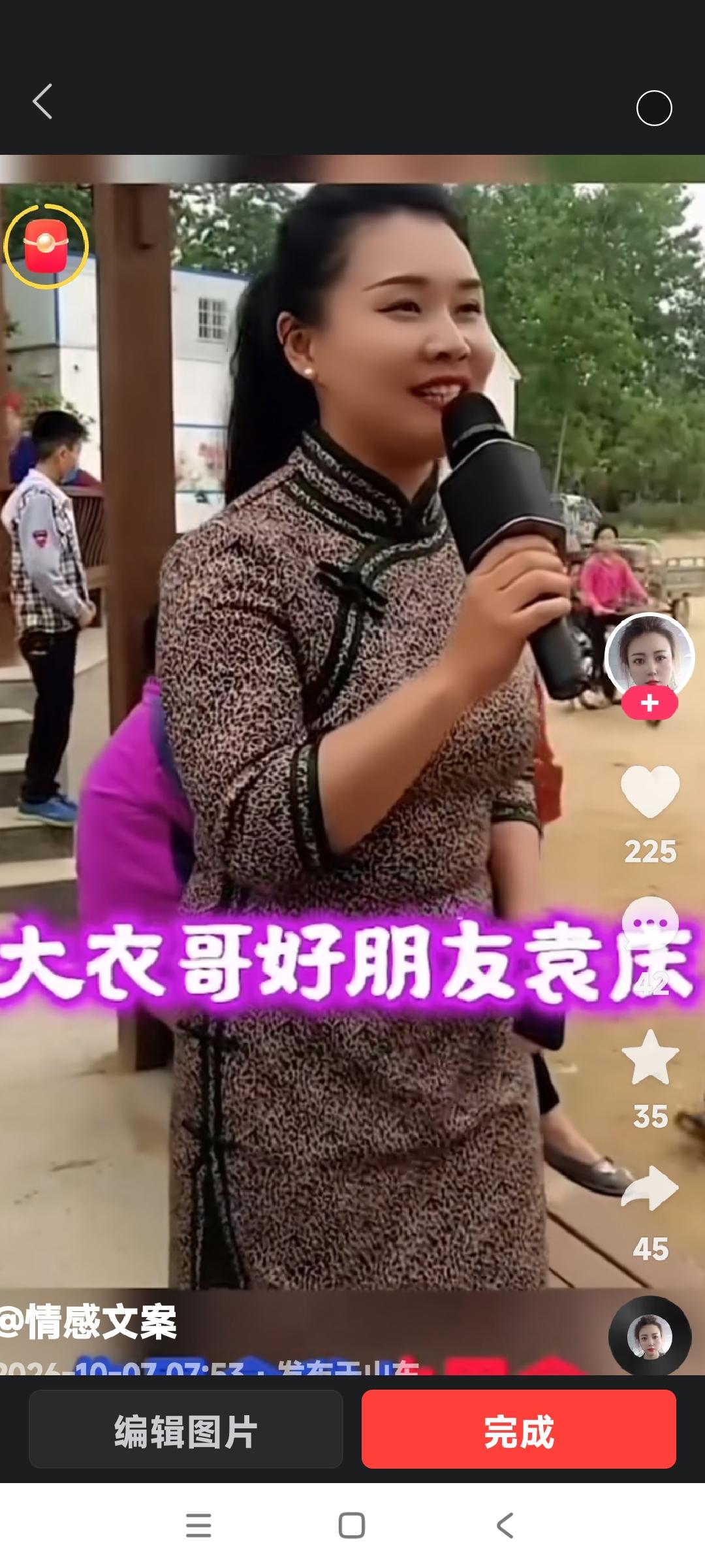 大衣哥朱之文的好朋友袁庆来找大衣哥朱之文。袁庆这大美女属于美丽漂亮那一档的人