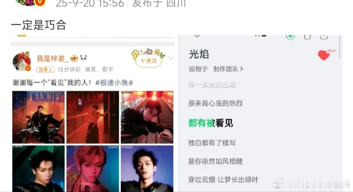 田栩宁24秒帅又开始了，主要是wwt看一眼销量被气晕过去了，从此以后是下家[捂嘴