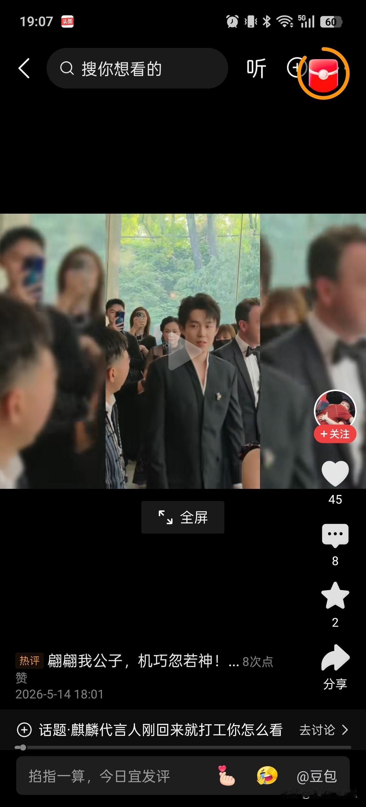 很佩服王楚钦这种清醒，他才刚过完26岁生日，但是他的这种清醒是很多前辈都做不到的