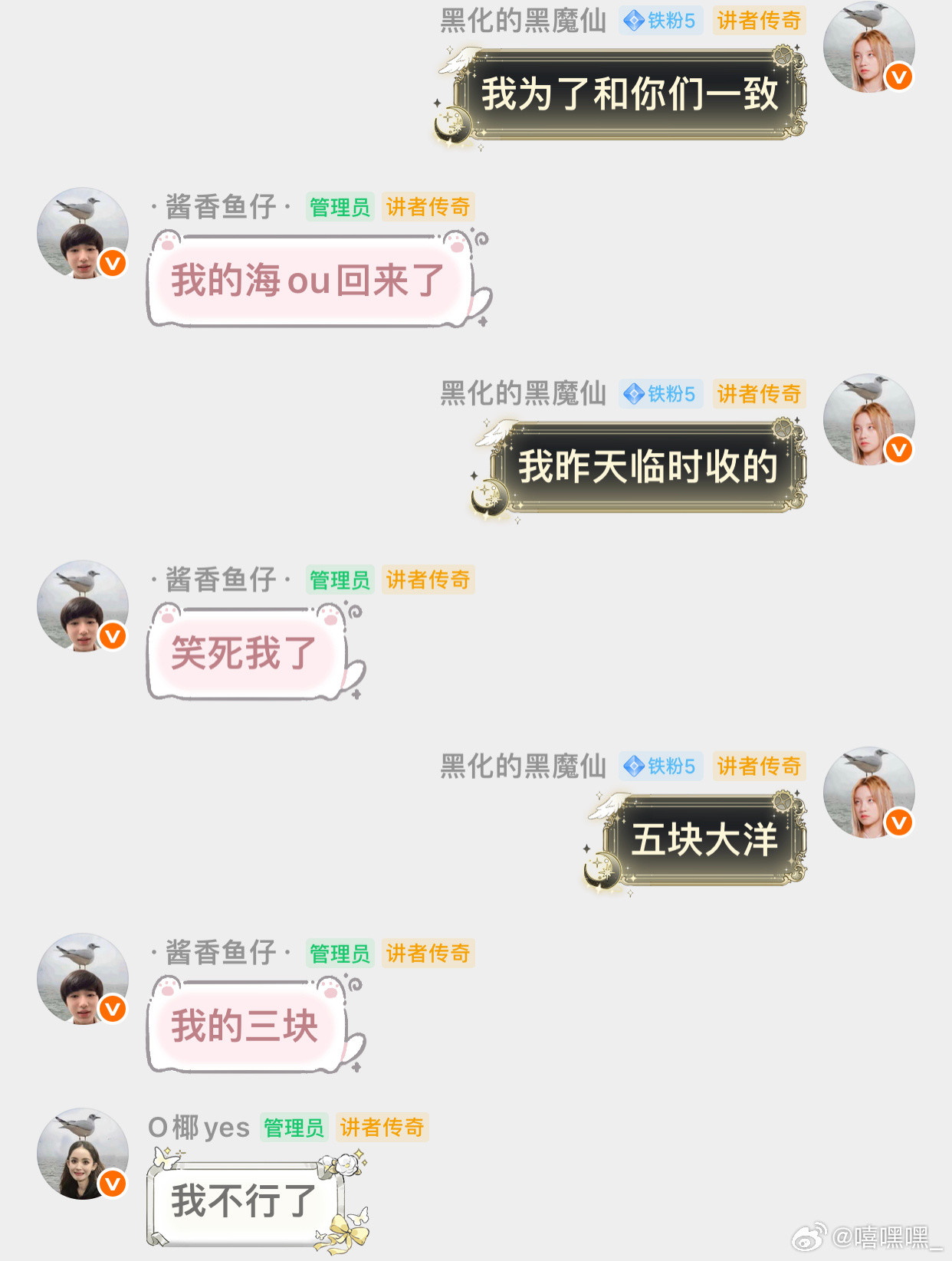 我下次再也不要这么冲动了