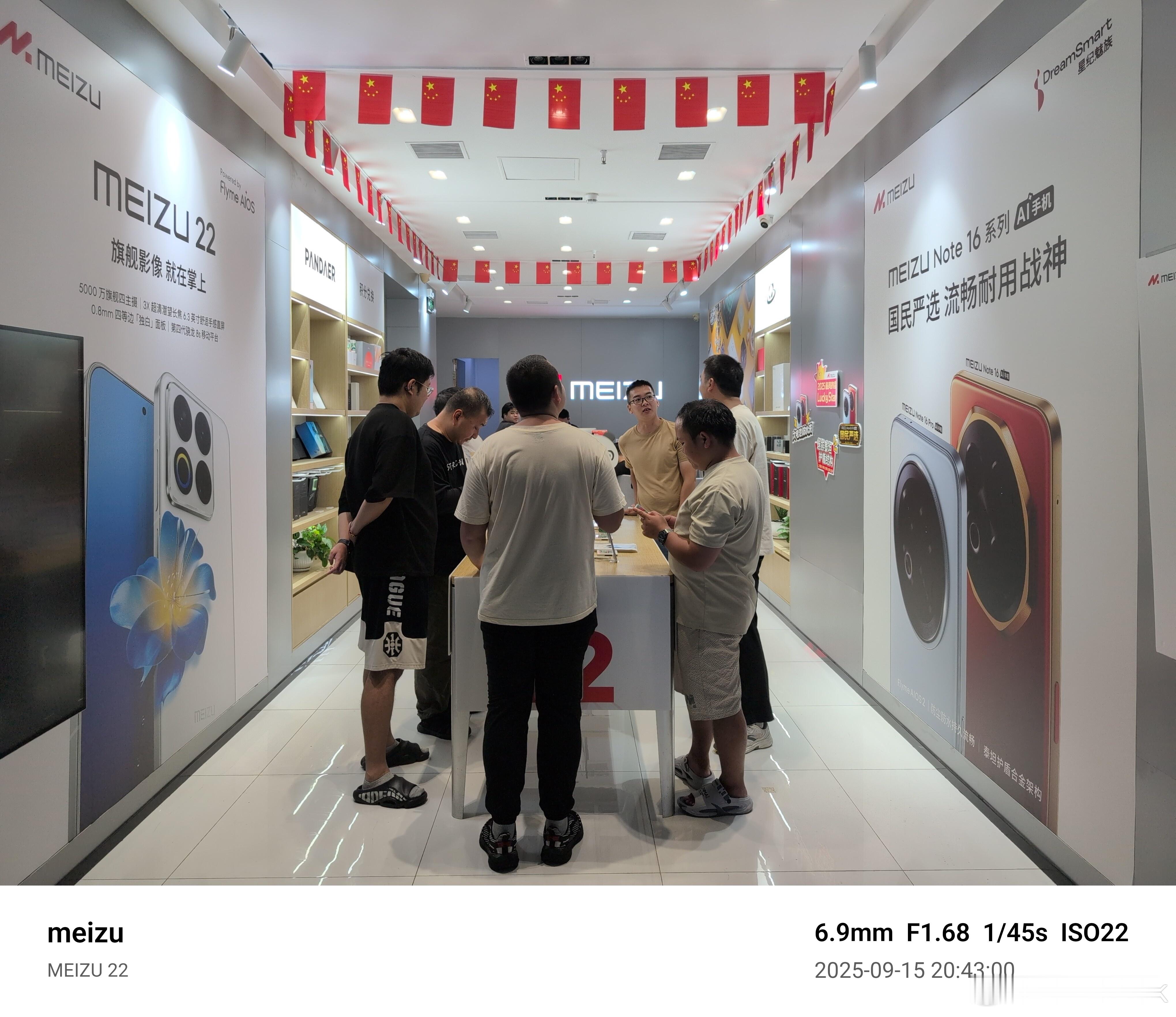 魅族22上手，特地不远千米来魅族专卖店看看，店里人挺多的，都在排队看真机，就一台