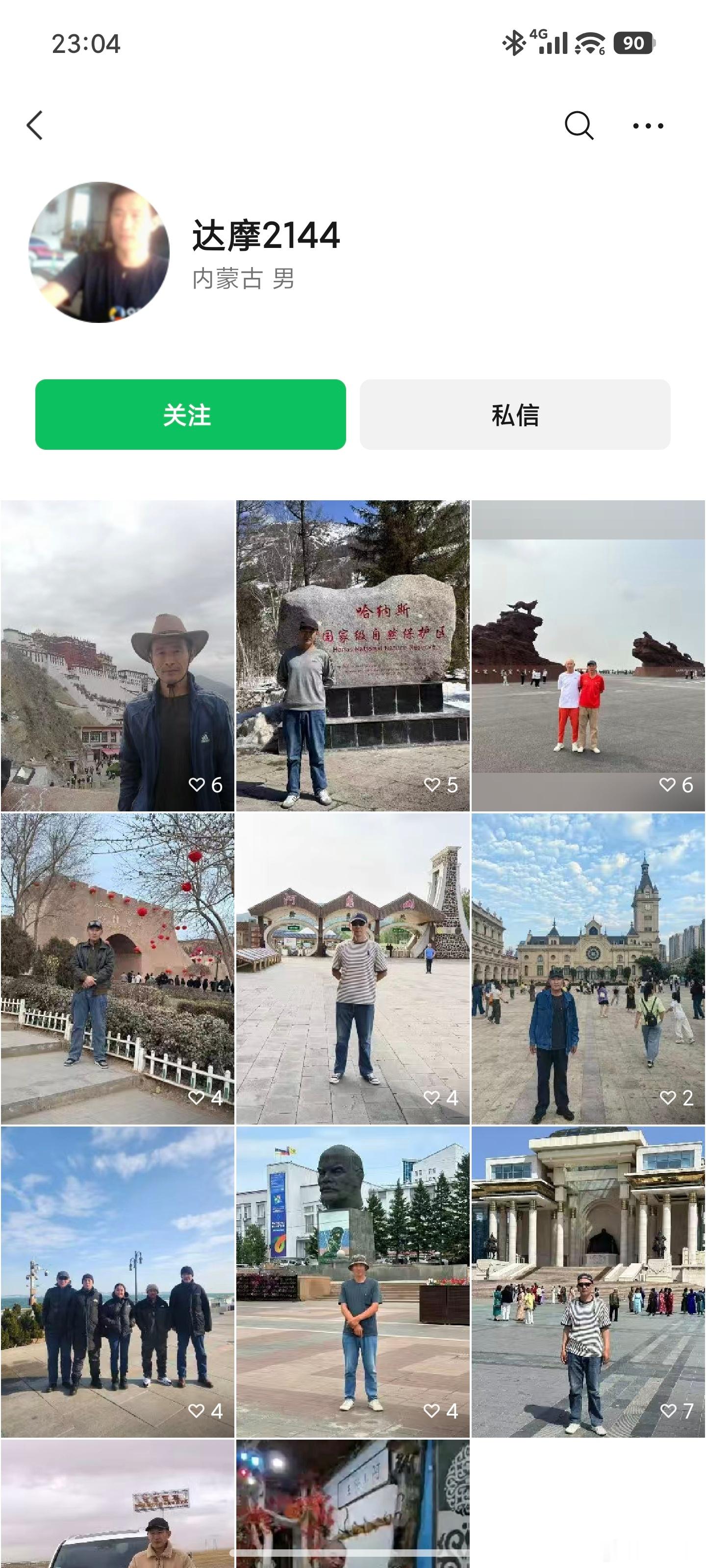 画像真精准。。。