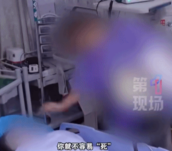 太让人寒心了！1月16日，全职妻子吞30片安眠药，在医院抢救刚醒，就被丈夫来了最