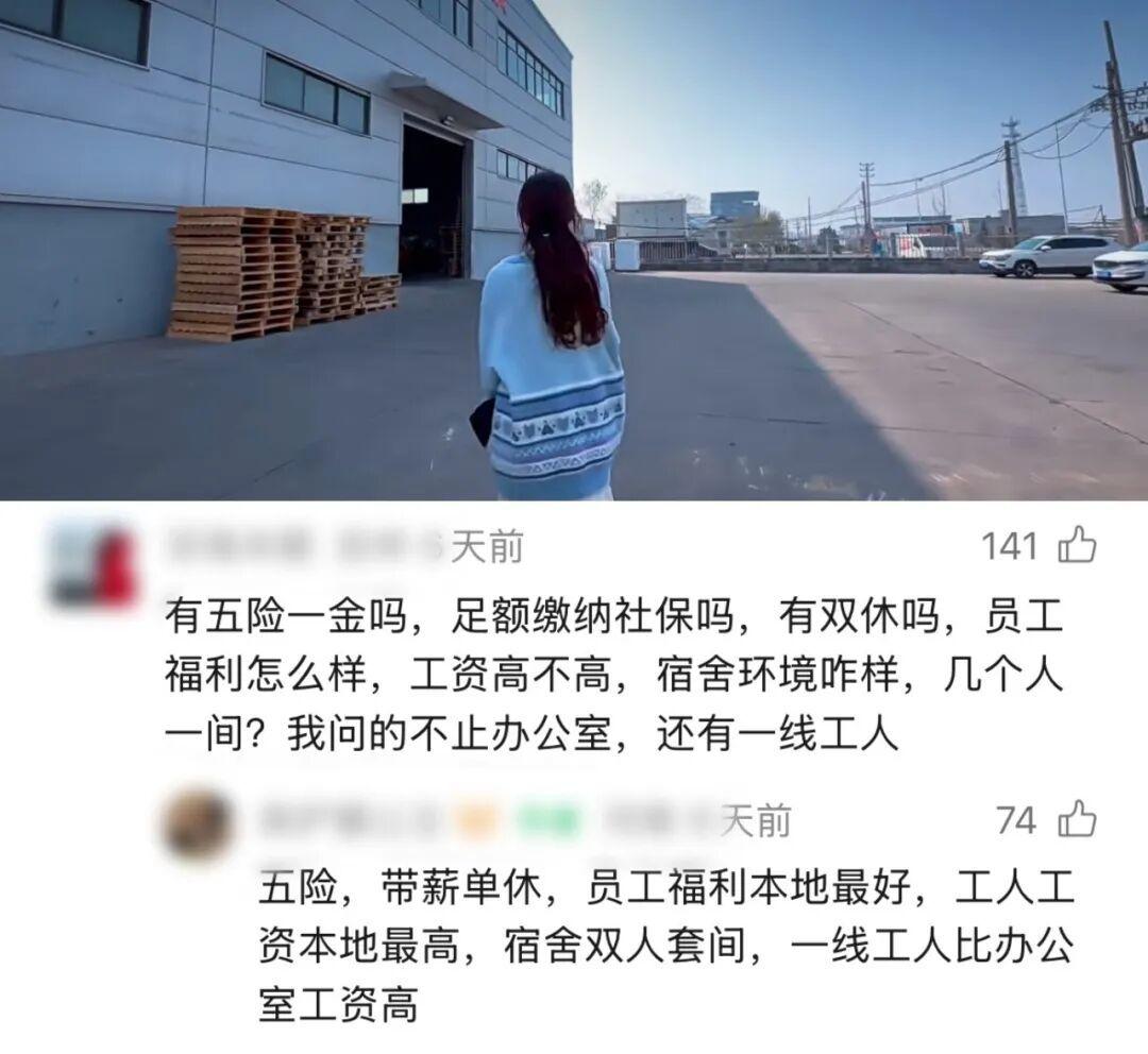 人设光环碎一地，不装了！2026年9月，国内短视频平台上大批“厂二代”博主遭遇