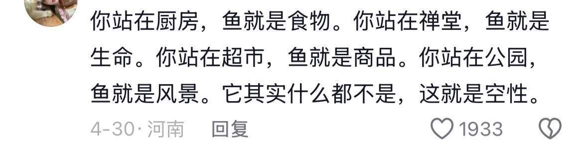 哲学里最震撼你的一句话是什么🤔🤔