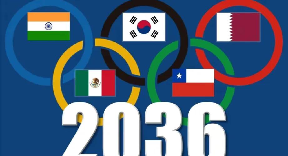 中国不办2036年奥运会，其实是个高招！ 中国不愿意接2036年奥运会，根本