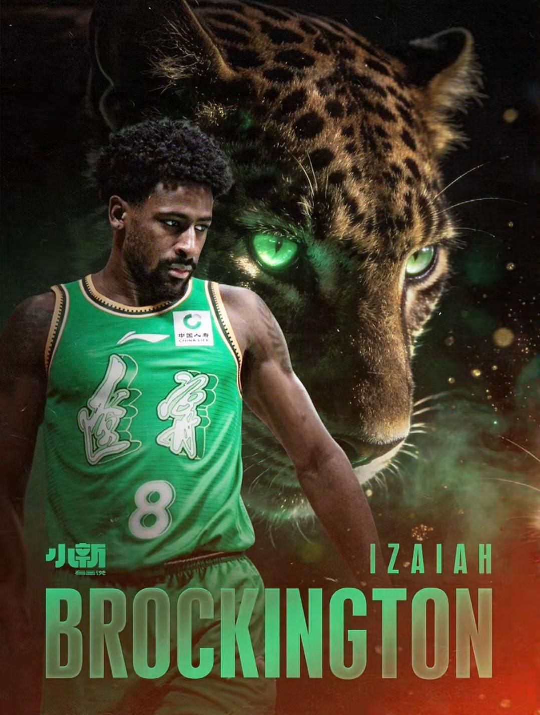 为什么裁掉布罗金顿！因为威尔斯是保底的，在辽宁队磨合一年多，关键时刻的攻坚能力和