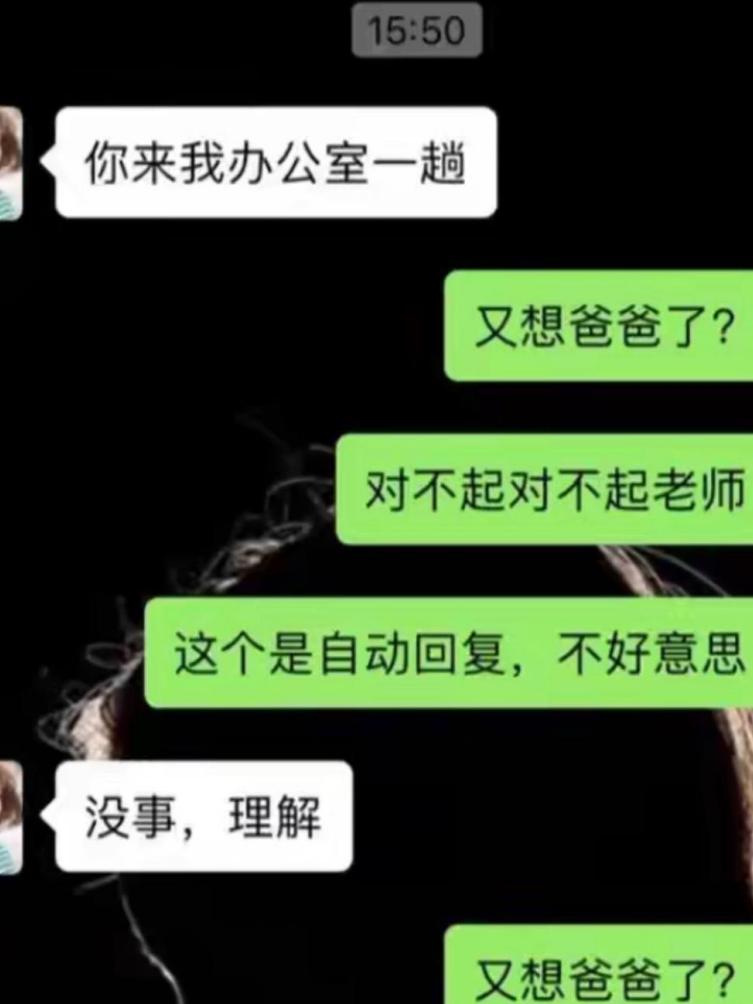 哈哈，没错，这就是为了证明这是一条自动回复的神秘消息！??