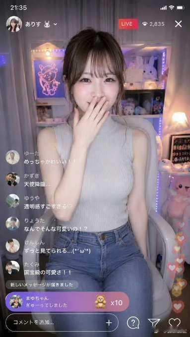 海外新鲜事昨天，日本一个美女主播在跳舞的时候滤镜突然失效
