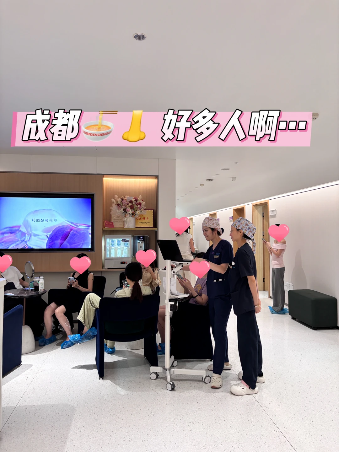 真的生气了 你们都不准再去了 甘和成都