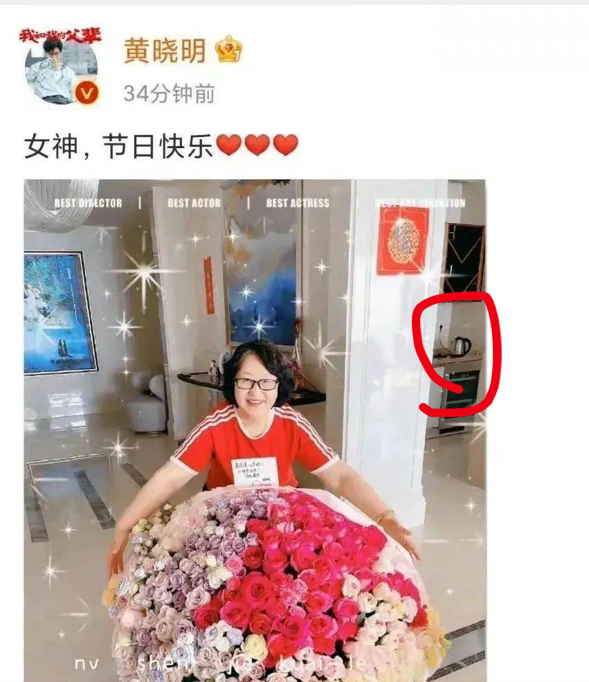 晓明哥，给你家个地址，我给你换一个烧水壶。​​​