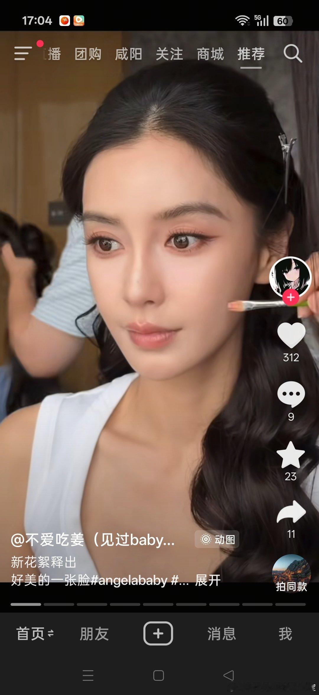 千语方媛我虽然说真话但我不毁人，你们自己看是不是毁了的的不停在拉人下水？不是同一等级坚决不在一起玩，