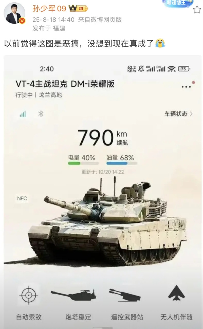 孙少军：以前觉得这图是恶搞，没想到现在真成了其实很多人都不知道的事情是矿山运输
