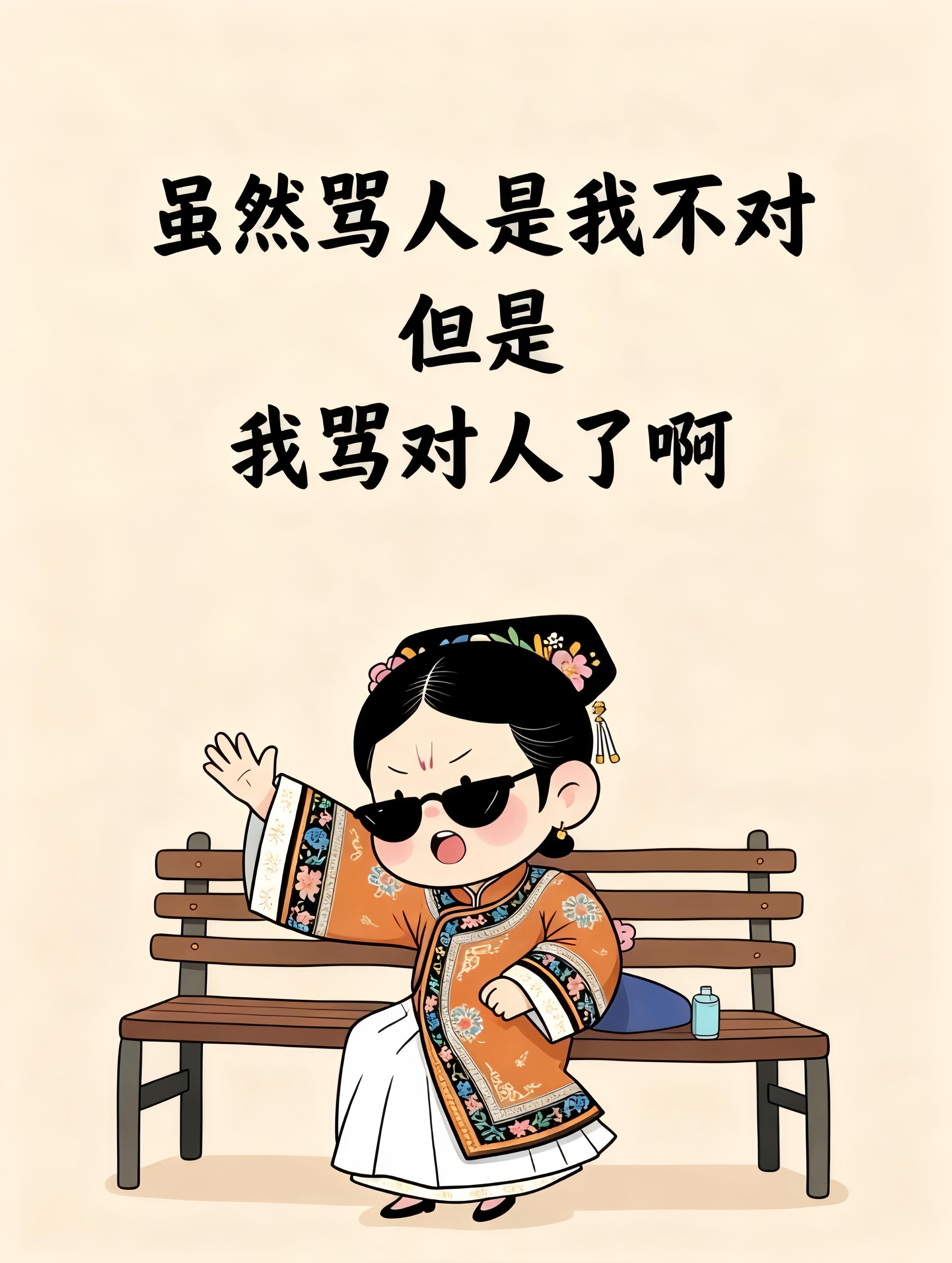 句句是梗句句有理