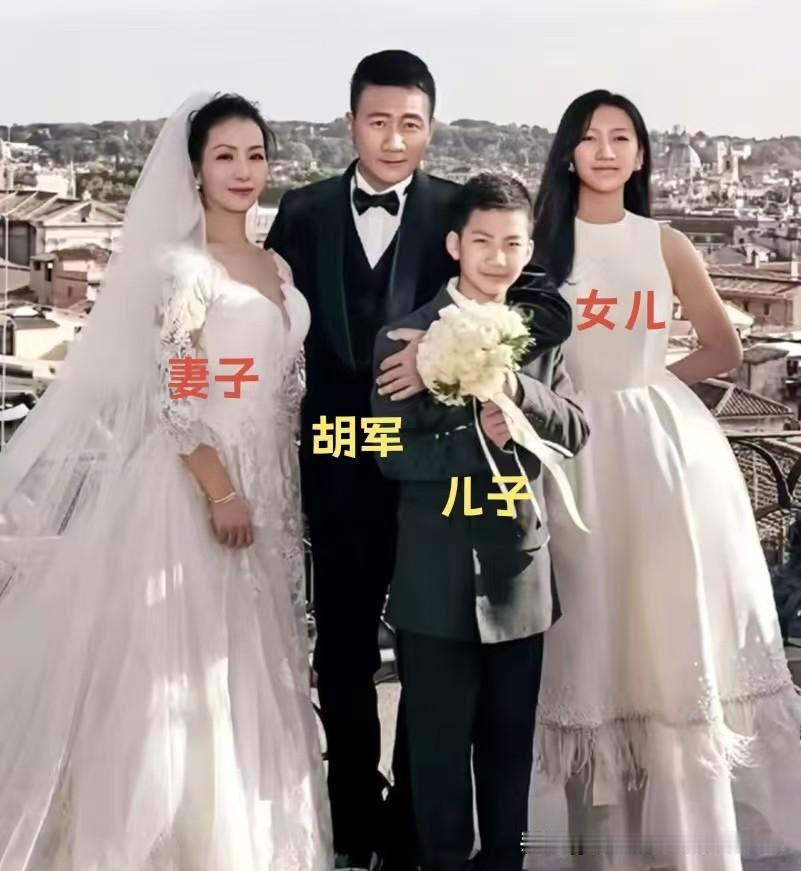 年轻时的胡军和家人们，时隔多年今昔对比。娱乐圈里，像胡军卢芳这样低调恩爱、把家