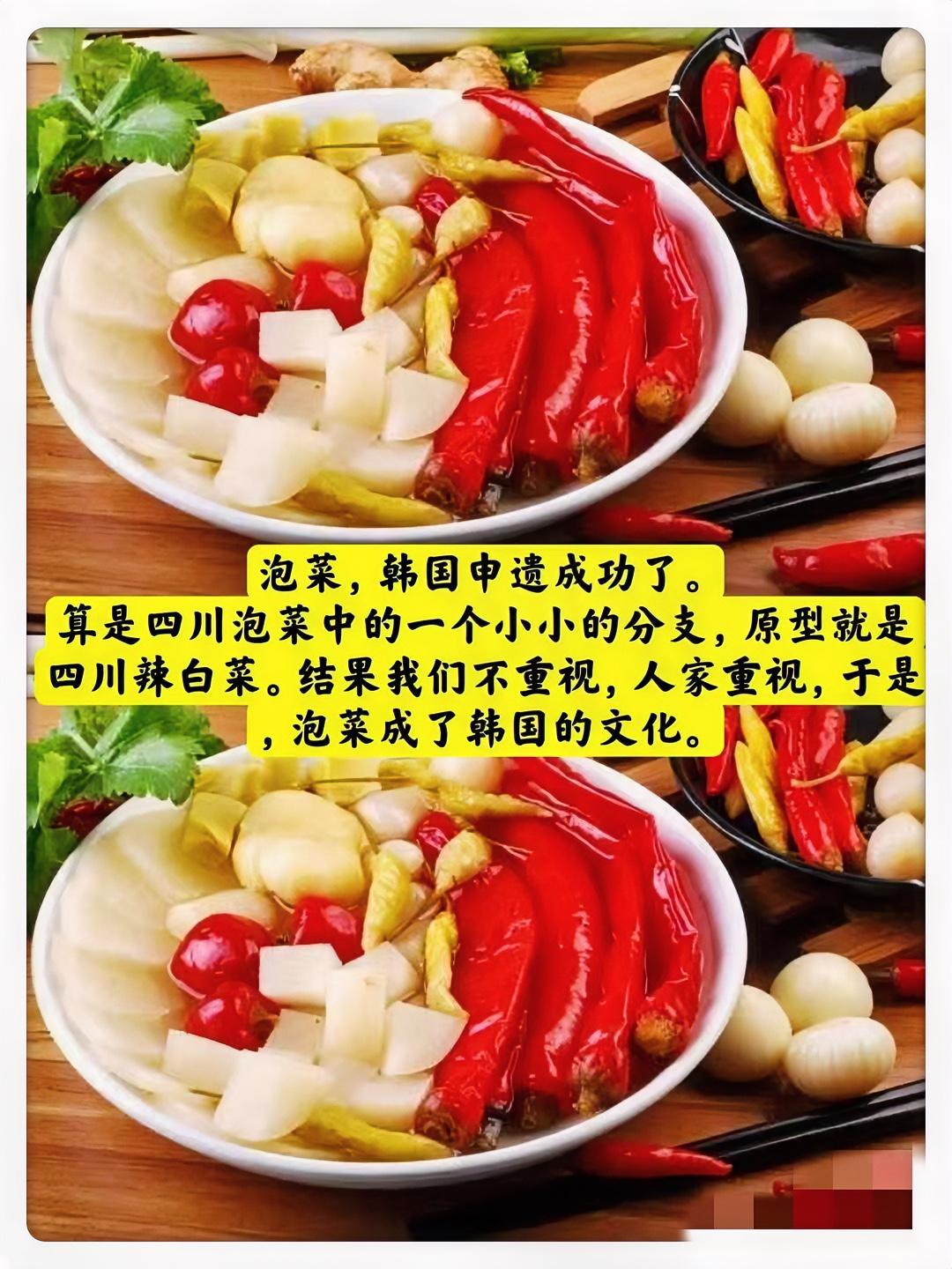 7月15日这日子必须记一下！韩国申遗泡菜的证据截止日就这么过了，他们官网啥动静