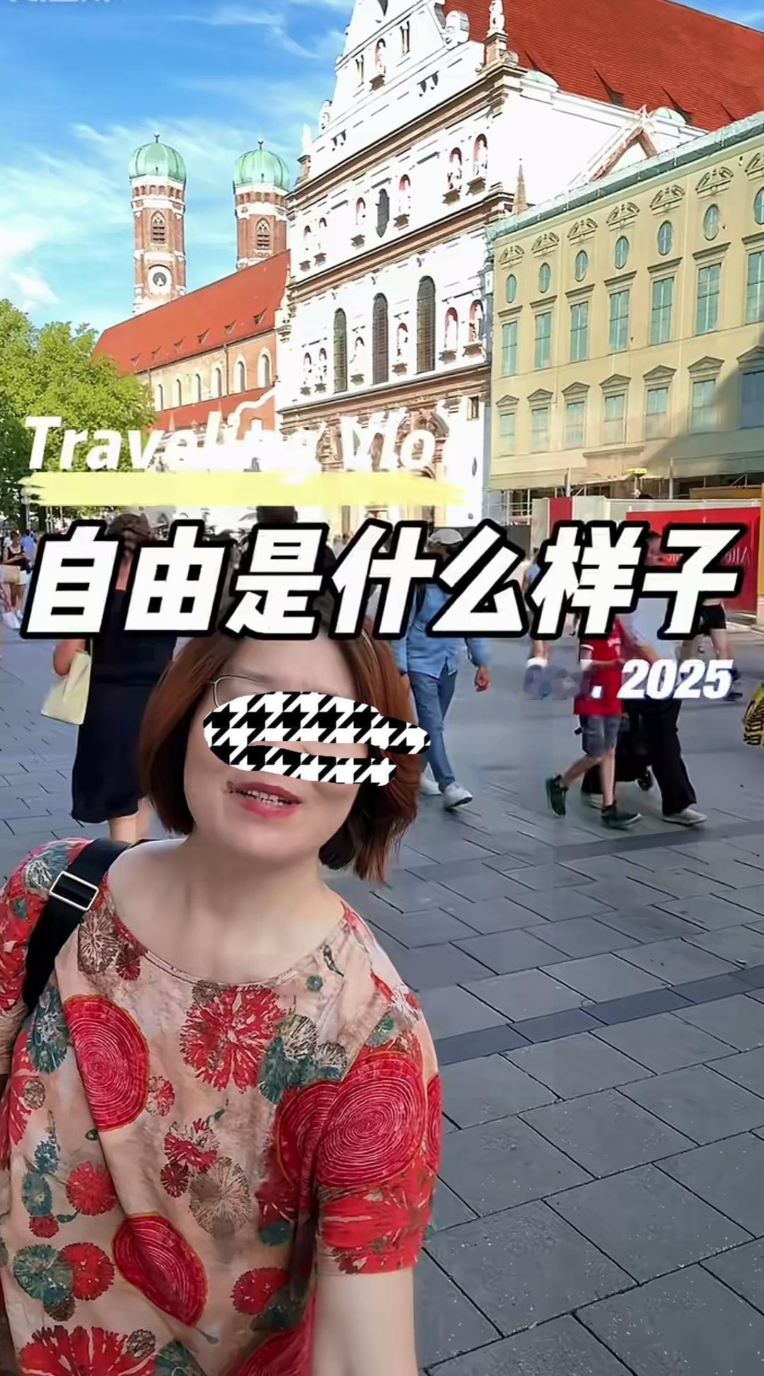 流浪汉在广场上这样躺平也成了他们值得赞美的事。哈哈，我终于知道他们为啥对赞美中国