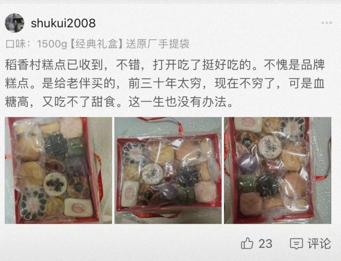 天呐，这一生也是没有办法🥲​​​