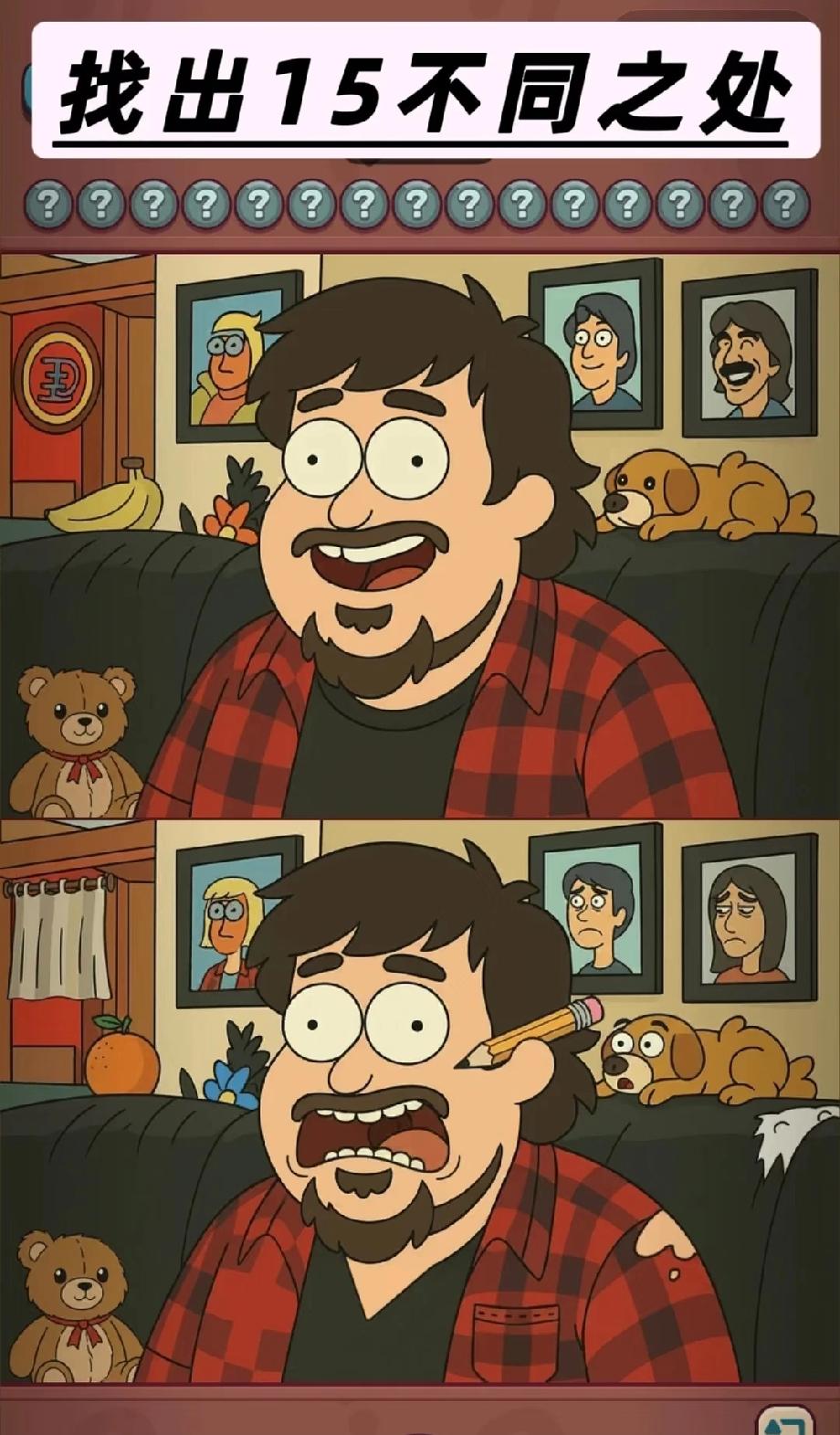 笑不活了！盯着这张图找半天，才找出几处不同，评论区说说你找了多少？