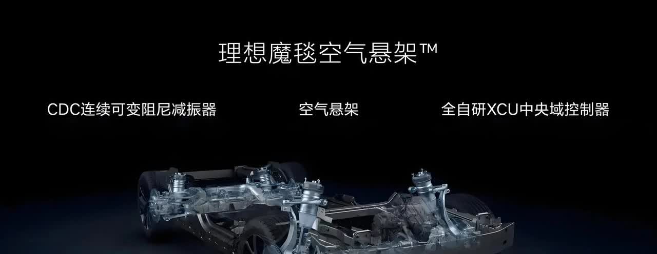 给大家预告一下下半年30万以上的很多新车要标配双腔空气悬架了，别问我为什么知
