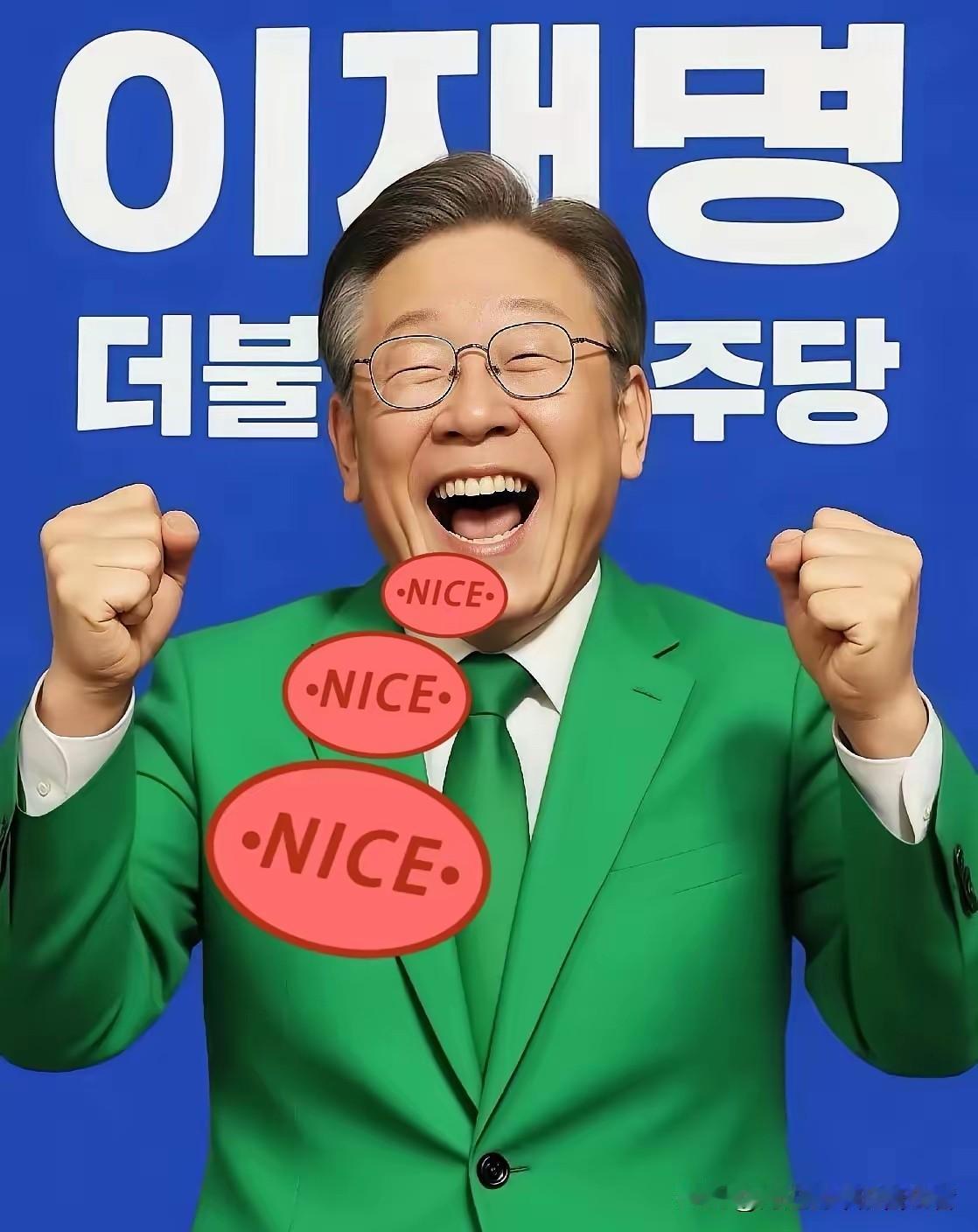 快报，快报韩国总统李在明宣布了10月21日刚刚消息，10月20日韩国总统李