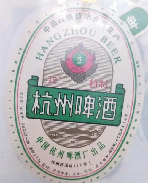 浙江啤酒消亡史：曾经"一县一厂"的盛况，只存在于老一辈的记忆里。上世纪八九十年
