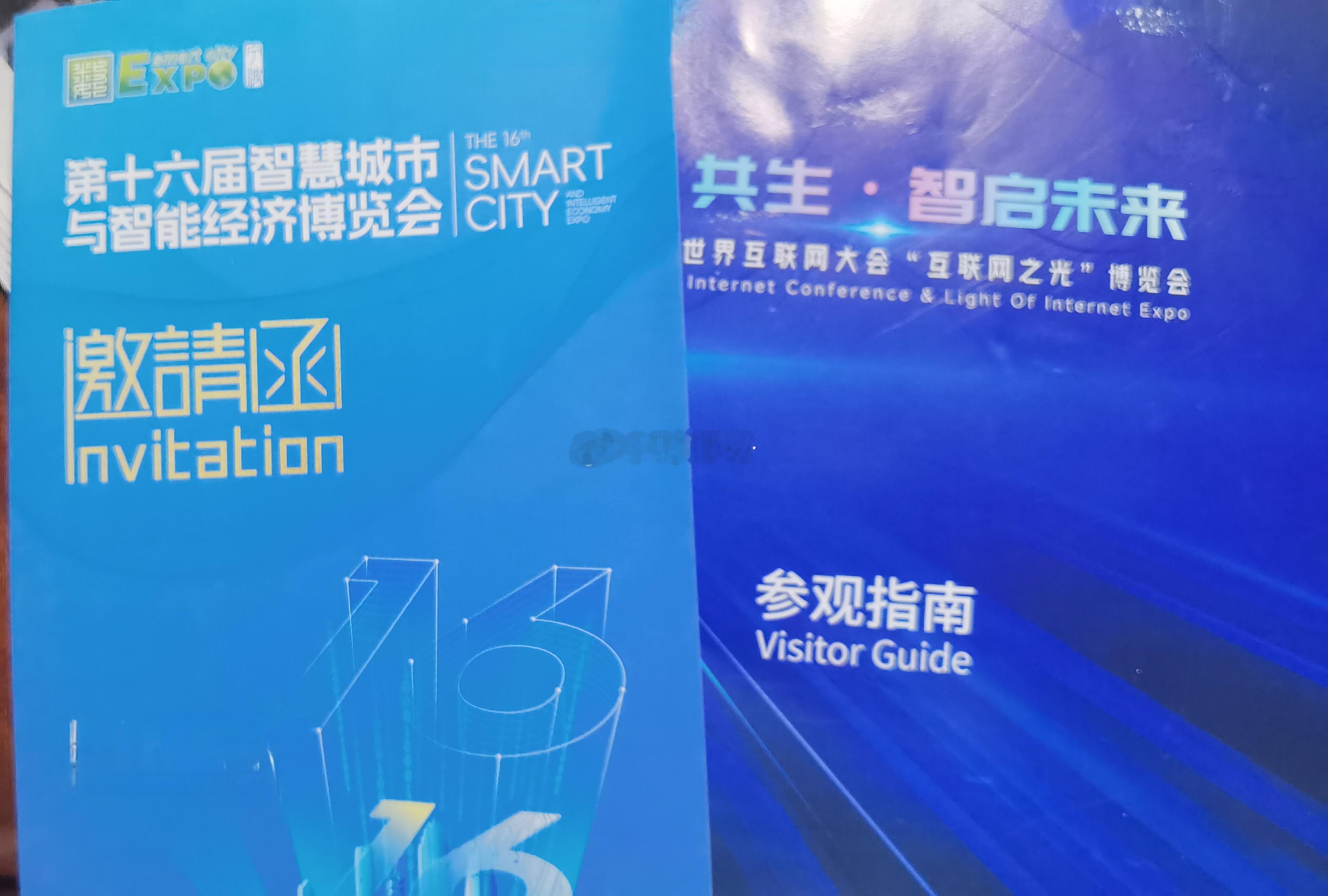 这次博览会参访后，给我的直观感受就是：众所周知工业机器人很卷，但是现在，“机器狗