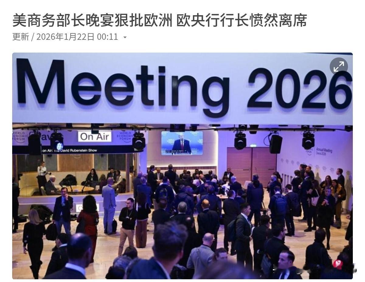 当场翻脸！在一个桌子上吃饭都吃不成了！1月22日，外媒报道了一则消息，那就是在世