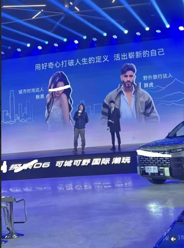 网友问：图1是不是中女+印度男的宣发？我查了一下，不是印度人！是网红“胖