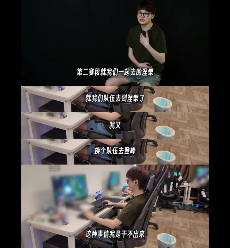 Meiko：我们一起掉的涅槃换个队去登峰这种事我是干不出来的今天IG发布了第三