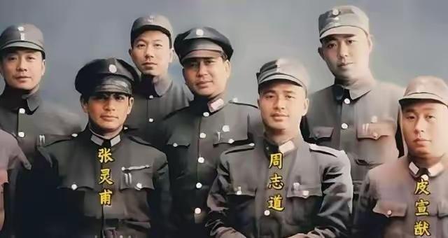 王铎：张灵甫将军和他的手下一众将官