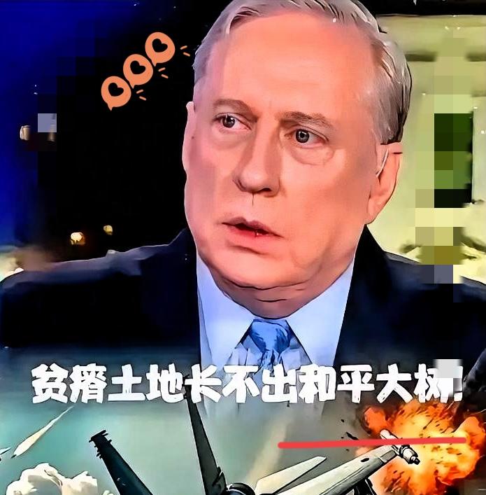 美国退役上校一句话，戳破西方几十年的谎言别再被所谓的中国威胁论骗了！一位打