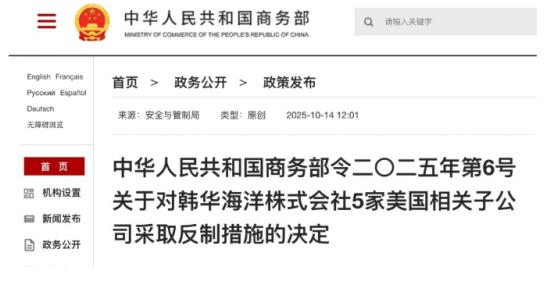 美国这阵子算是把“抱韩国大腿造军舰”的算盘打得叮当响，可没想到中方反手就是一