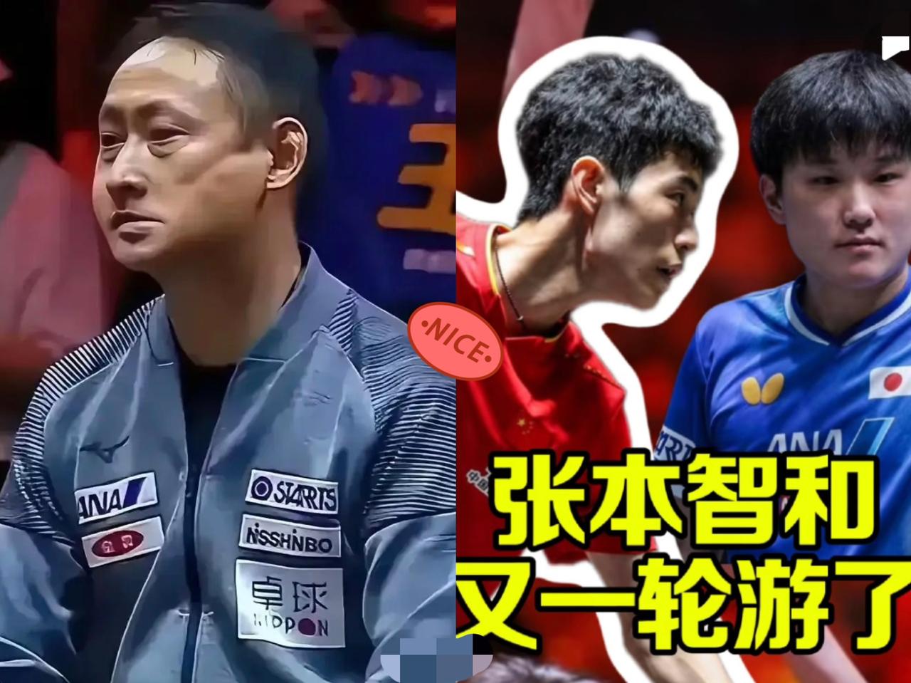 张本宇气的后牙槽都咬碎了今晚宝贝儿子张本智和迎来首战，对手是国乒小将陈俊